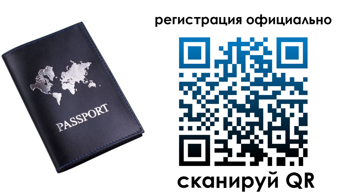 временная регистрация поиск в Касимове