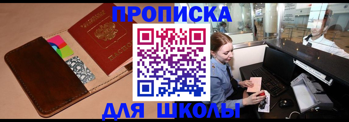 миграционный учет в Касимове